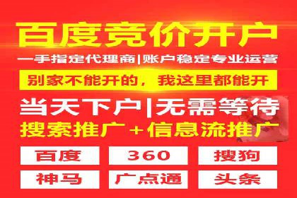百度竞价广告的预算分配与投放周期规划